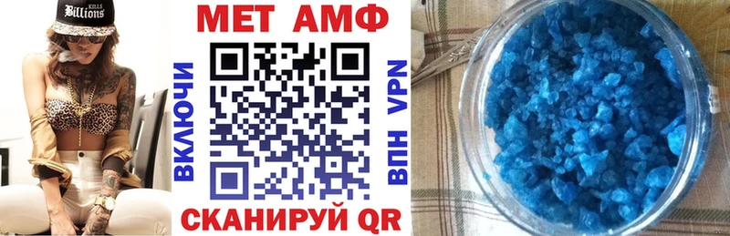 хочу   Кудымкар  Amphetamine 97% 