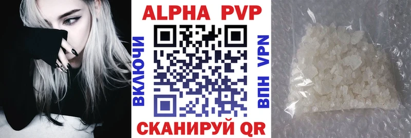 APVP крисы CK  Кудымкар 