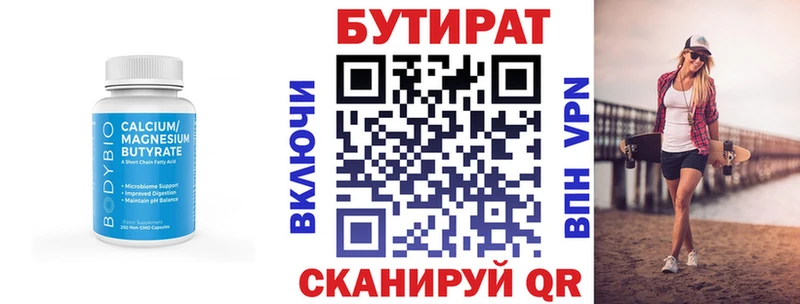 наркотики  Кудымкар  Бутират GHB 