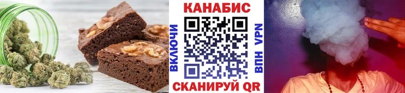 Canna-Cookies конопля  кракен зеркало  Кудымкар 