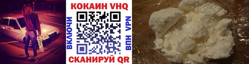КОКАИН Колумбийский  Кудымкар 