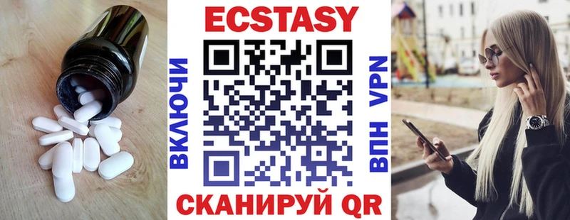 купить наркотик Кудымкар KRAKEN маркетплейс Экстази mix