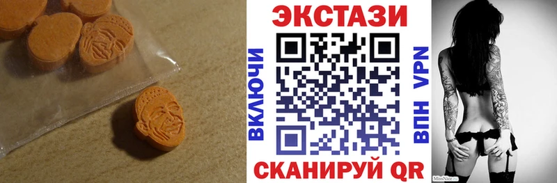 Экстази DUBAI Кудымкар