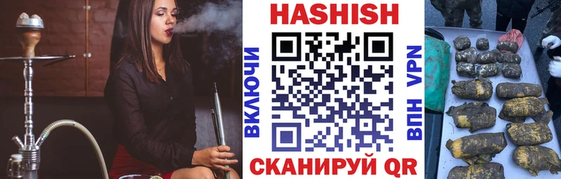 darknet телеграм  Кудымкар  ГАШ убойный  сколько стоит 