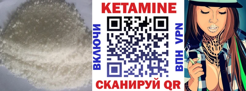 Кетамин ketamine Кудымкар