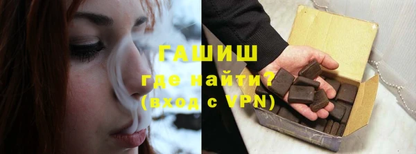 мефедрон VHQ Армянск