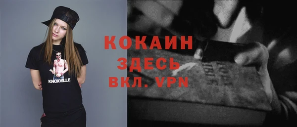 мет Баксан