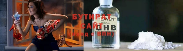 дмт Балахна