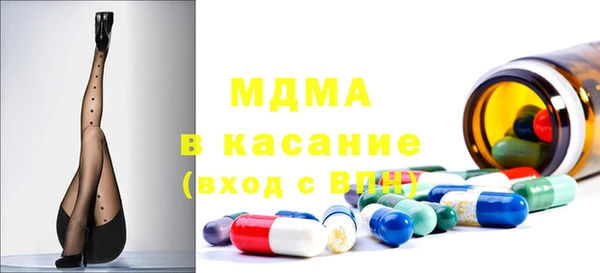 МДПВ Бронницы