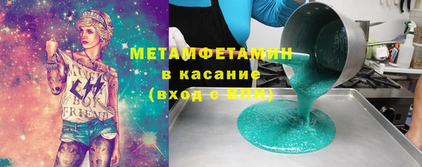 Альфа ПВП Бугульма