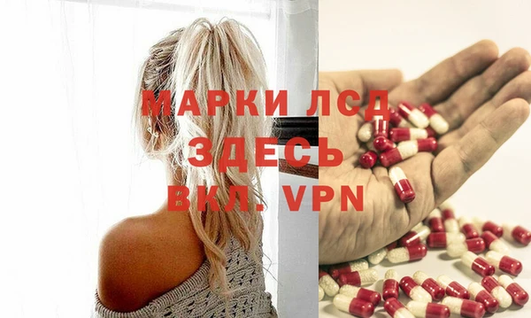 мдма Балабаново