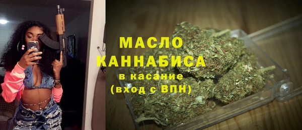 мефедрон VHQ Армянск