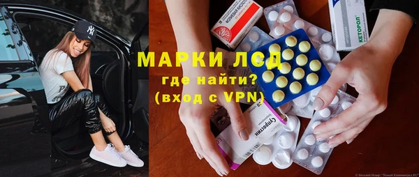 мдма Балабаново