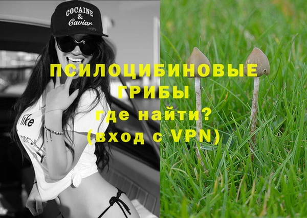 мефедрон VHQ Армянск