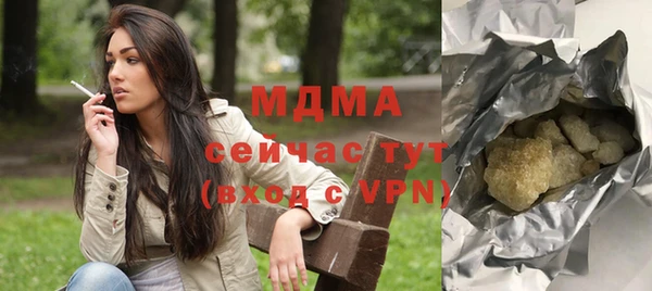 2c-b Аркадак