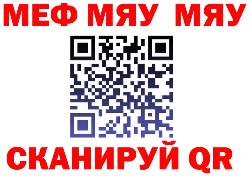ГАШ Ice-O-Lator зеркало shop omg Кудымкар