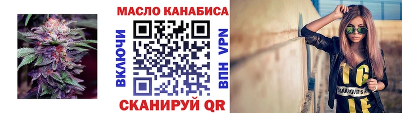 Дистиллят ТГК концентрат darknet Telegram МЕГА маркетплейс Кудымкар наркота